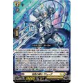 刻命の騎士 ザムーグ DZ-BT13/045