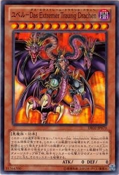ユベル―Ｄａｓ Ｅｘｔｒｅｍｅｒ Ｔｒａｕｒｉｇ Ｄｒａｃｈｅｎ [DE02-JP070]