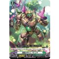 深緑の守り人 パトリヤ D-BT06/097