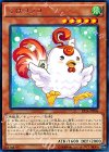 こけコッコ EP14-JP004
