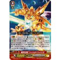 最強司令長官 ファイナルダイマックスDX V-SS01/019