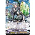 共闘の宝石騎士 ミランダ D-VS05/002