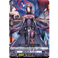 慈悲深き者 ケイオス D-BT05/066