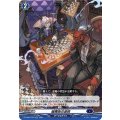 暗黒街の遊技 DZ-SS01/019