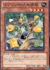 ゴブリン穴埋め部隊 PHSW-JP035