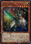 VJMP-JP113 UR 創世の竜騎士