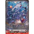 DZ-BT06/SR18 創世竜 トランスエルス・メサイア SR