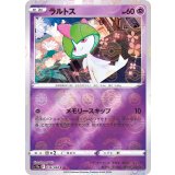 PK-S11a-036 ラルトス C