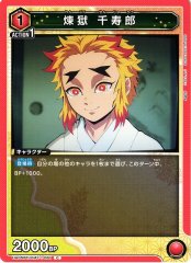 煉獄 千寿郎 UA05BT/KMY-1-081