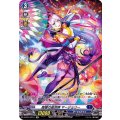 D-BT01/SP14 SP 高層の曲芸師 マージョリー