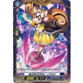 D-PR/585 銀の茨のお手伝い イオネラ