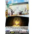 かけがえのない思い出 DZ-BT07/EX16