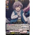 イノセントクライ 高松 燈 DZ-BT08/EX09