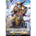 ギガンテック・ビーター D-BT05/074
