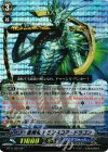 蒼翔竜 トランスコア・ドラゴン BT11/S07