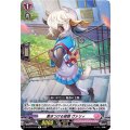 惹きつける資質 ヴァリィ D-LBT03/045