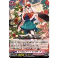 ホップロップハート ロックラーク DZ-LBT02/011