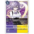御神楽ミレイ BT11-094