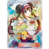 PK-SM11b-067 メイ SR