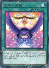 幸運の前借り CP19-JP025