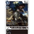 ダークティラノモン ST5-08