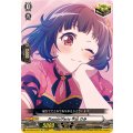 DZ-BT02/EX03 Poppin'Party 牛込 りみ EX