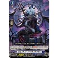 シェイディ・インスティゲイター DZ-BT03/100
