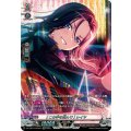[この手を掴んで] レイヤ DZ-TBP01/GPR61