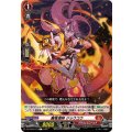 魔竜導師 ジョウコウ DZ-BT08/073