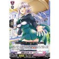 素敵な出会いを ヘルティ D-LBT02/063