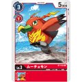 ムーチョモン BT1-013