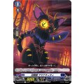 凶眼獣 アマナキィティ D-BT12/072