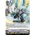 ■メチャバトラー アラシード V-BT11/010