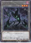 TK03-JP029 R シャドウトークン