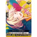 DZ-BT02/EX21 EX ハロー、ハッピーワールド！ 弦巻 こころ