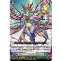 ヴェレーノ・ファミリア パルラジール DZ-BT02/105