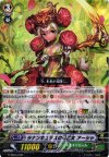 ラナンキュラスの花乙女 アーシャ(キラ仕様) G-TD03/002(キラ仕様)