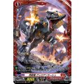 閃砲竜 ヴェロアンラーシュ D-BT13/FR07