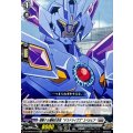 侵略する機械生命体“デスドライヴズ” スペルビア DZ-BT09/EX18