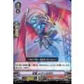 ■忍竜 ムゲンオボロ V-PR/0217