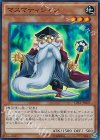 マスマティシャン [CPL1-JP023]
