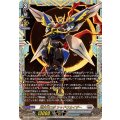 DZ-BT09/FFR07 超次元ロボ シャドウカイザー FFR