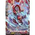 ディサレイトスパーク・ドラゴン D-BT09/FR03
