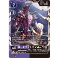 ロードナイトモンACE BT18-083