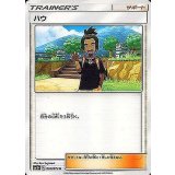 ハウ【U】{067/072} [sm3]