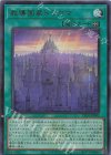 教導国家ドラグマ [CF01-JP001]