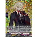一文字則宗 祝装 DZ-TB02/015