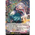 カラフルクラッカー ソノラ DZ-LBT02/034