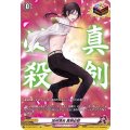 加州清光 真剣必殺 D-TB01/SP12
