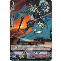 忍竜 アマツスナイプ V-BT02/054